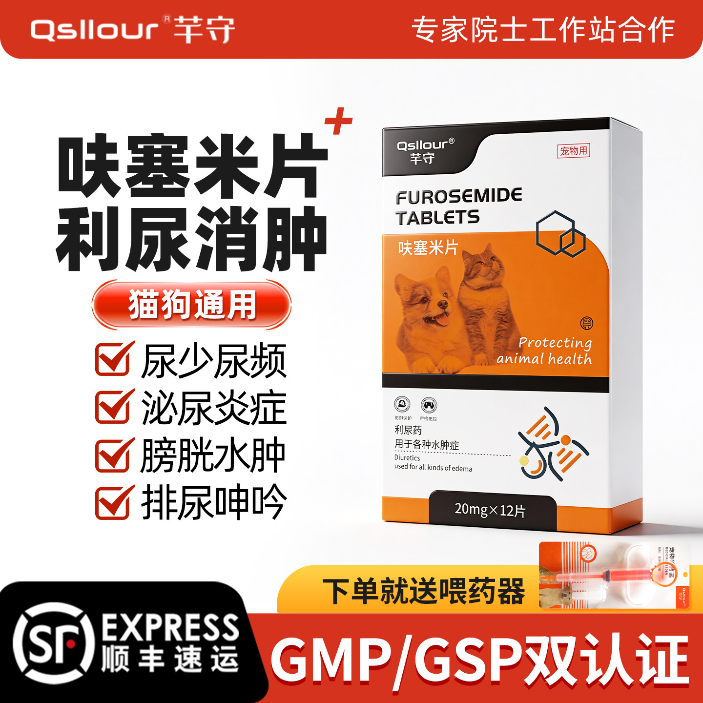 宠物猫咪狗狗利尿药利尿通结石药呋塞米片尿道炎肾结石排石促排尿,宠物/宠物食品及用品,猫驱虫药,淘宝优惠券,粉丝福利购,淘宝优惠卷
