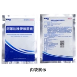 Ветеринарные наркотики и зверей для свинины, овец, цыплят, утки, кроликов, насекомых и боковых линей