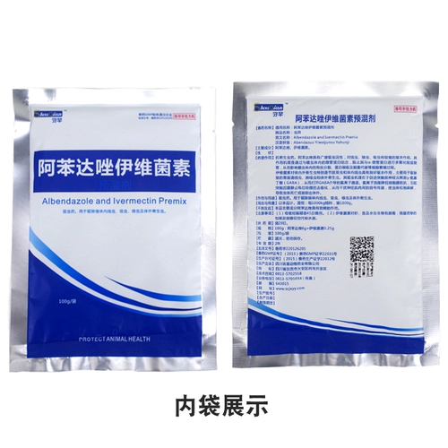 Ветеринарные наркотики и зверей для свинины, овец, цыплят, утки, кроликов, насекомых и боковых линей