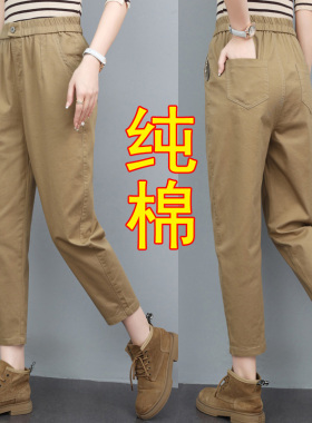 纯棉九分裤女小个子夏季薄款胖mm大码宽松显瘦高腰休闲萝卜哈伦裤