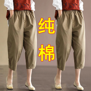 女夏薄款 阔腿哈伦裤 裤 宽松休闲中裤 子小个子大码 100%纯棉七分短裤