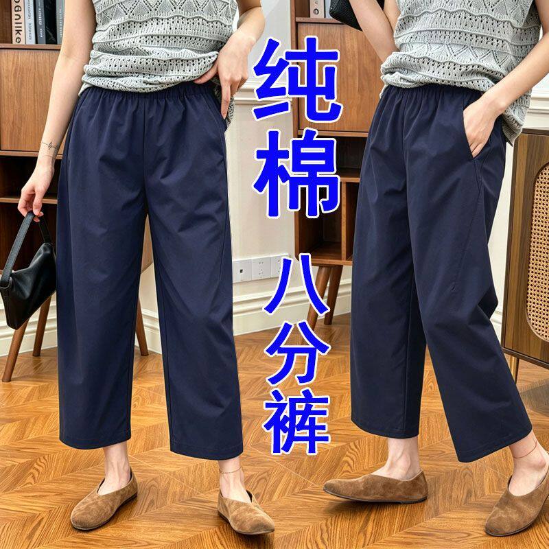 100%纯棉八分裤女士夏季薄款矮小个子宽松阔腿直筒裤九分休闲裤女