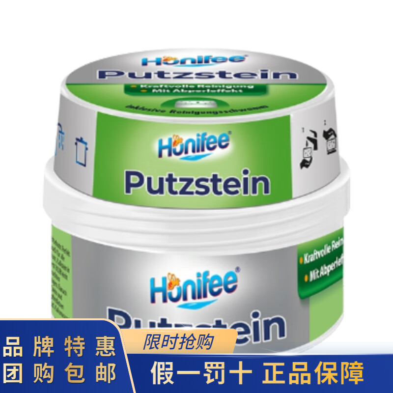 菲碧清多功能清洁膏400g家庭清洁