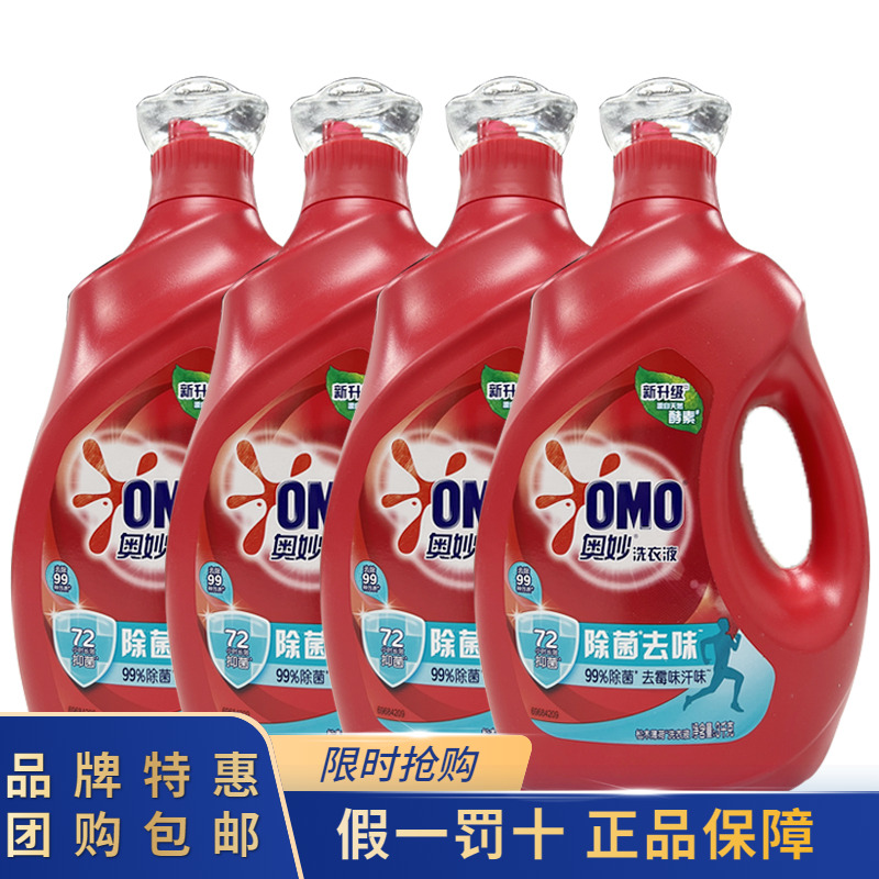 奥妙除菌去味香氛洗衣液24斤整箱