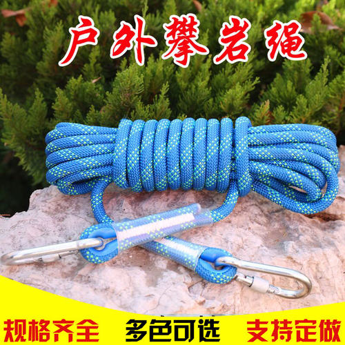 国标登山绳攀岩静力绳耐磨户外救援绳高空作业空调安装防护静力绳