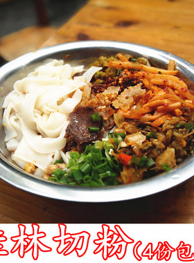 正宗桂林干拌卤米粉切粉沙河粉扁粉宽粉速食云南湖南江西米粉米线