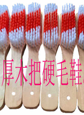加厚木把现货供应硬毛清洗设备刷