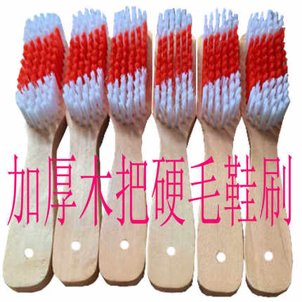 鞋刷子硬毛家用不伤鞋实木柄长柄多功能清洁刷洗衣刷板刷鞋子刷子
