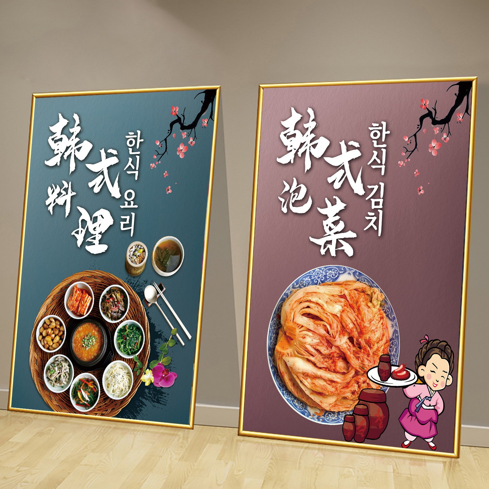 韩式料理店烤肉拌饭大酱汤泡菜墙面装饰挂画韩式炸鸡墙贴海报贴纸