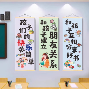 幼儿园学校班级标语教室布置励志装饰挂画勤学苦读文化墙贴海报纸