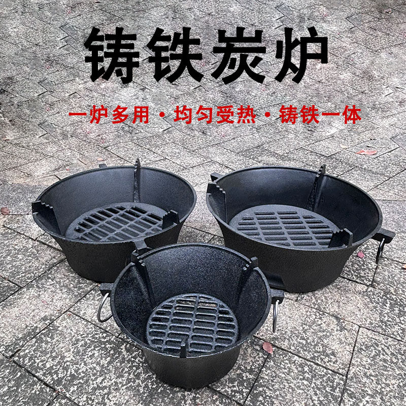 铸铁炭炉烤盘生铁碳炉子炭烧烤炉特大号铁碳炉炭火炉烧炭炉火,厨房/烹饪用具,烧烤炉,淘宝优惠券,粉丝福利购,淘宝优惠卷
