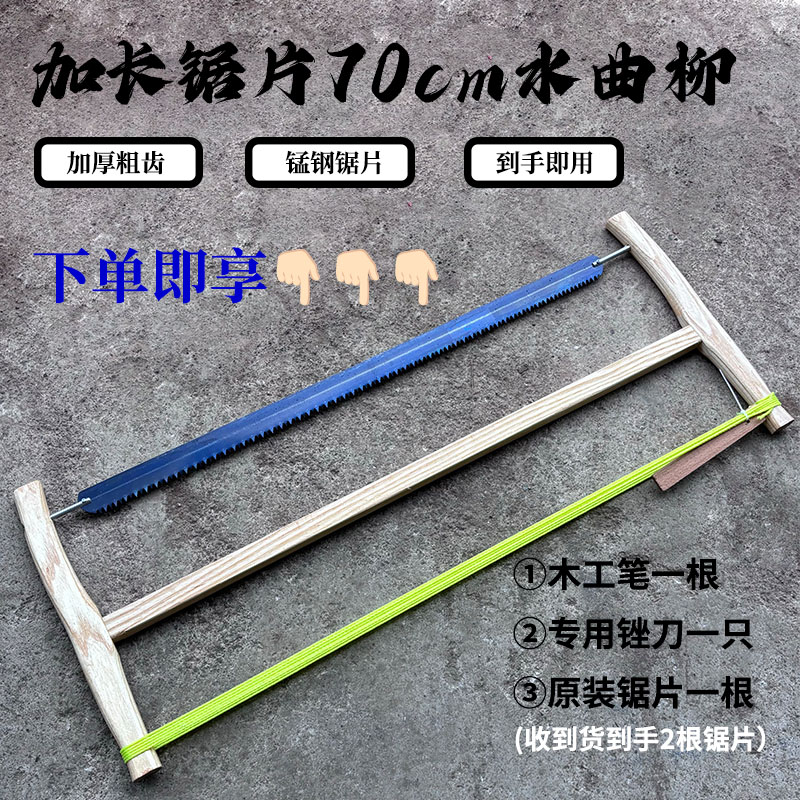 木工传统手工锯老锯用户细齿