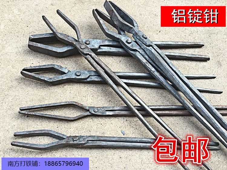 包邮铝锭夹钳手工锻打扁口火钳打铁钳夹热处理铁夹子工具钳产品钳
