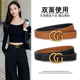 高档裤 女士腰带双面使用真皮百搭装 饰皮带ins风复古2025新款 带潮