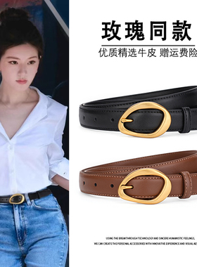 真皮皮带女2025新款配牛仔裤带