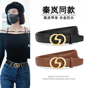 装 2025新款 女士腰带真皮百搭夏季 饰配牛仔裤 带 皮带正品 高档品牌裤