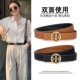 带 牛仔裤 双面使用高级感腰带女士装 饰百搭真皮设计感小众2025新款