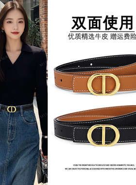 双面使用腰带女百搭装饰皮带
