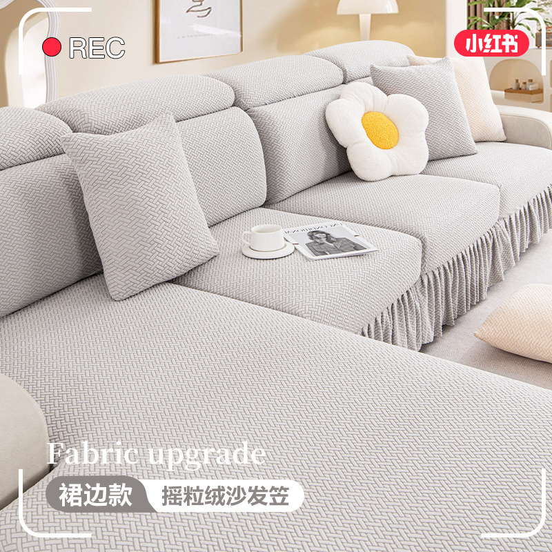 提花绒全套弹力沙发套全包万能套