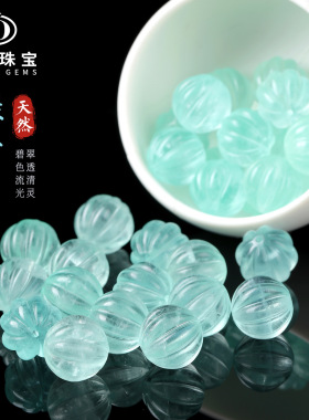 晶德珠宝天然透体绿萤石南瓜珠通孔散珠 手串项链新中式文玩配珠