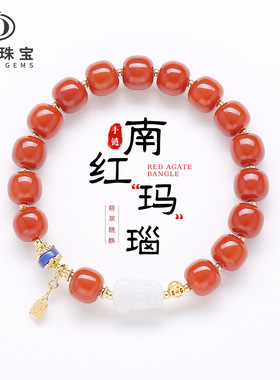 晶德珠宝天然南红玛瑙老形珠手链翡翠貔貅手串本命年红色手串批发
