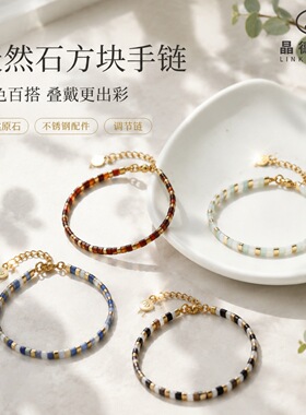 晶德珠宝天然石方块细手链女可调节小众细款手串多色饰品厂家批发