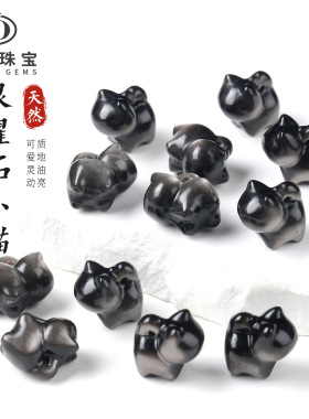 晶德珠宝天然水晶银曜石小猫雕刻件 通孔散珠diy手链钥匙挂扣配件