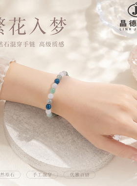 天然石混穿手链新中式小众设计感手串女生高级感饰品厂家现货批发