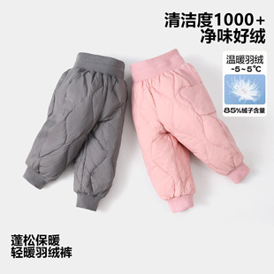 90白鸭绒儿童羽绒裤a类男童冬装外穿女童宝宝极寒裤子婴儿羽绒裤