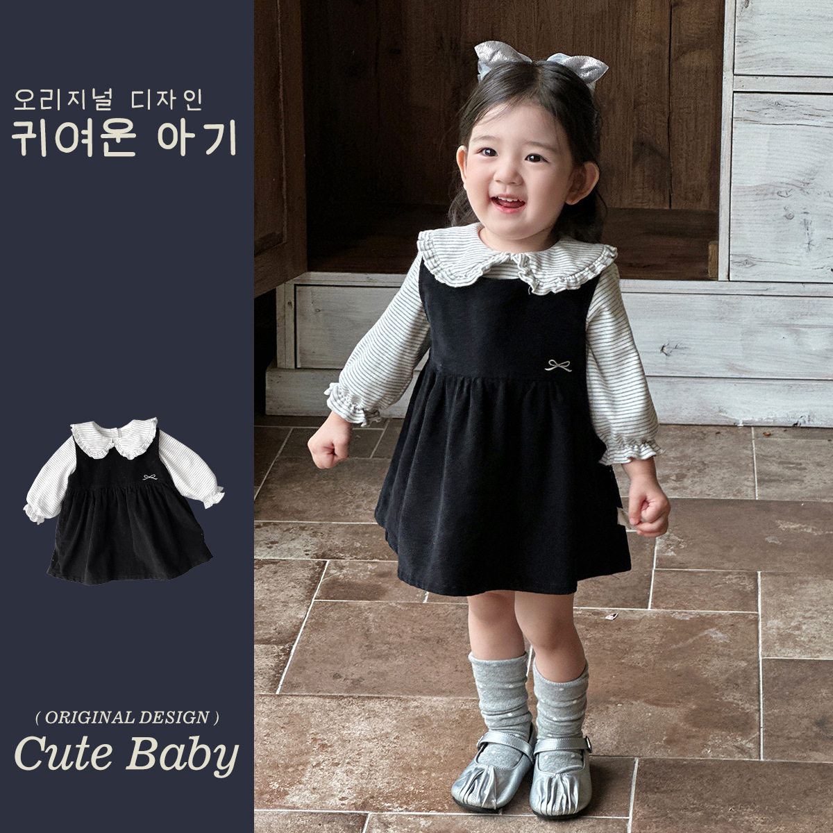 婴儿衣服春秋款韩版儿童秋季ins连衣裙打底衫两件套女宝宝A类