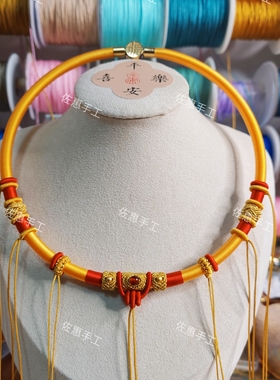 宝宝项圈手工精编单挂多挂金锁挂绳项链婴儿童满月周岁礼可接定制