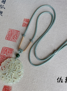 教师节礼物玉佩毛衣链可调节岫玉长款复古搭配新中式百搭项链子