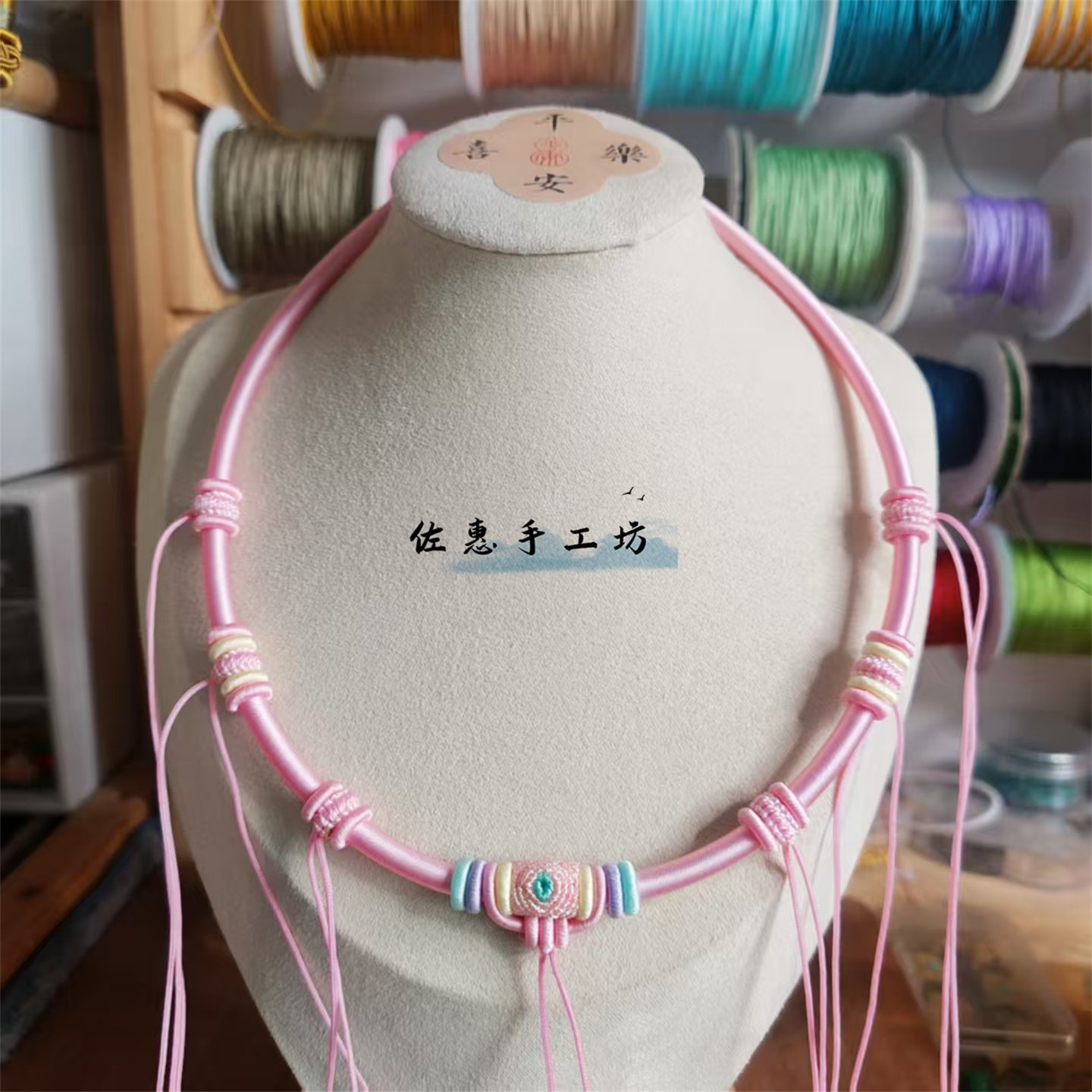 4mm粉蓝色项圈7挂抽拉绳带流苏女宝款手工编织绳金银吊坠项链绳