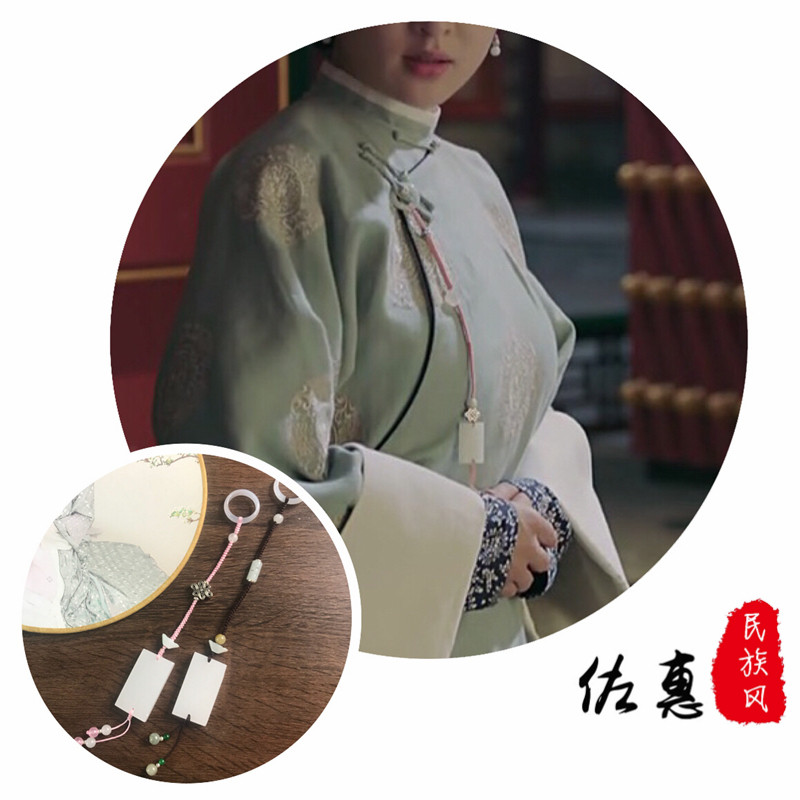 延禧攻略魏璎珞同款压襟挂件宫斗剧复古配饰饰品原创纯手工制作