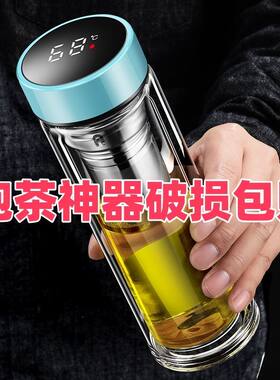智能测温双层玻璃杯伴手礼