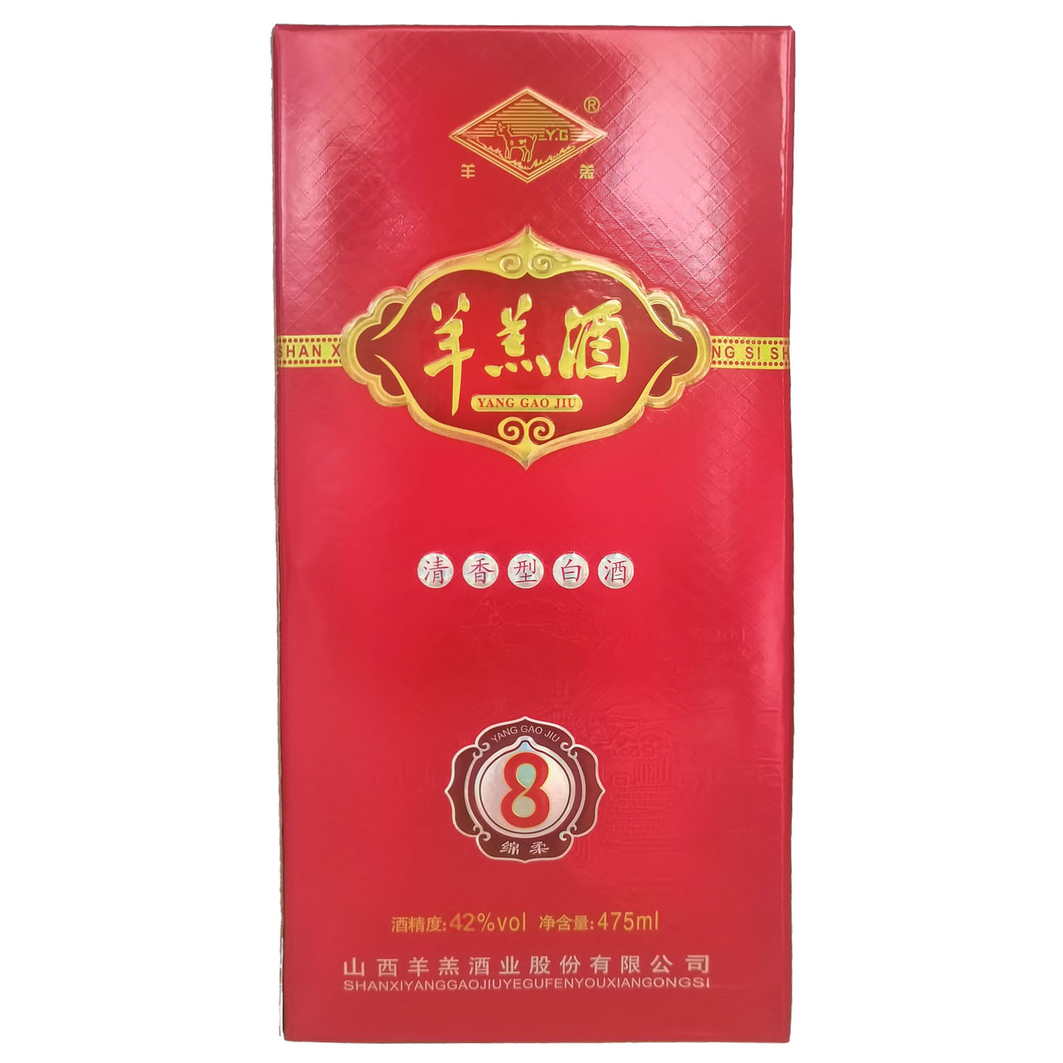 纯粮清香羊羔酒绵柔8年42度475ml
