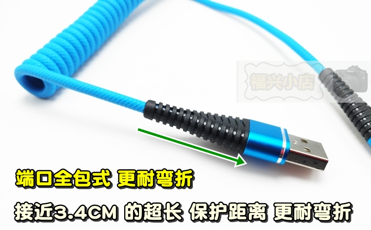 安卓Micro Type-c 手机弹簧数据线 弹力软线充电宝车用充电线拉伸