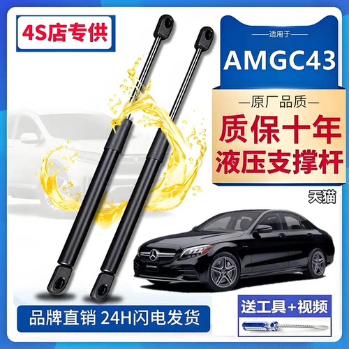 壹适配宝马X系尾门/机盖液压杆
