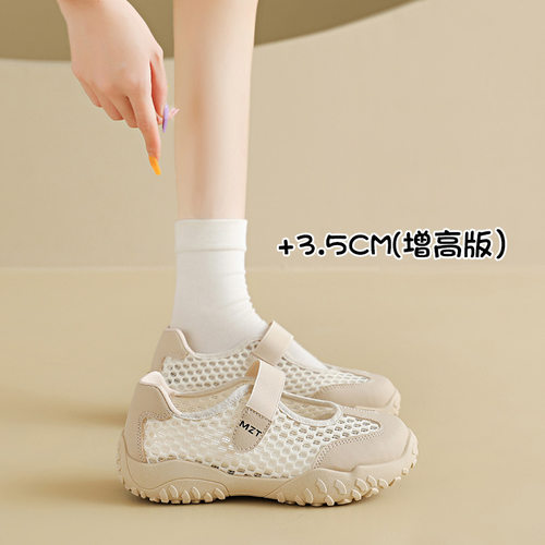 2026夏季新款小白鞋女网面透气学生板鞋休闲鞋增高ins潮MZT01