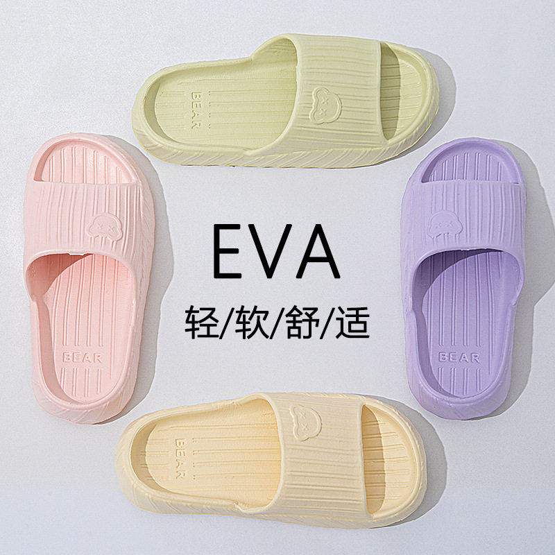 夏季新款EVA泡沫女拖鞋代发 浴室软底舒适轻便纯色情侣男拖鞋批发