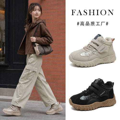 K5701高帮加绒运动鞋女2026冬季防滑保暖棉鞋厚底不累脚老爹鞋