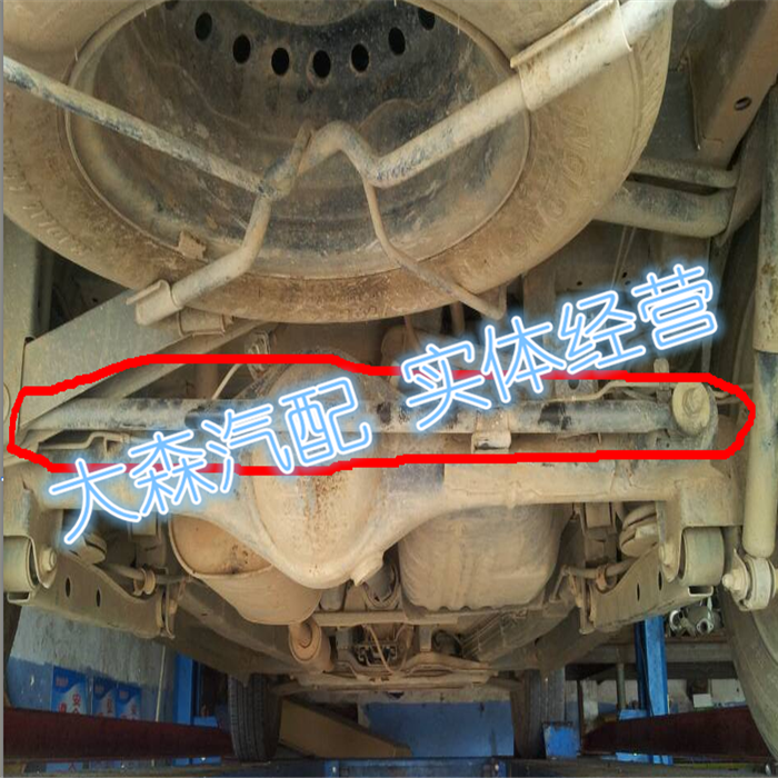 FAW Xenia M80 Daihatsu S80 Tension bar balance pull rod Arm pull rod Lateral Thrust rodin the Car/Articles/Fitting/Refit , Auto Parts and Accessories , Cooling System , Tank  category - from Buy2taobao.com to provide professional Taobao agent buy service