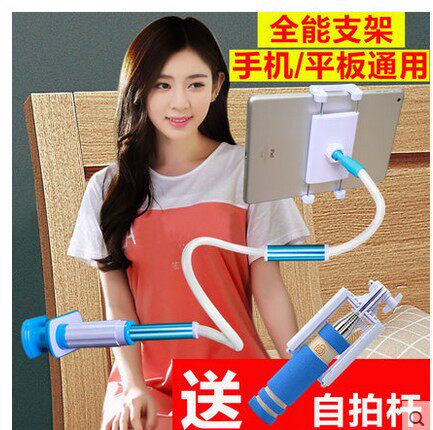 Support téléphone mobile - Ref 1363202 Image 4