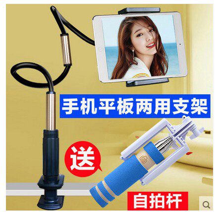 Support téléphone mobile - Ref 1363202 Image 3