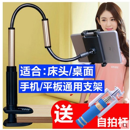 Support téléphone GSM - Ref 1362435 Image 1