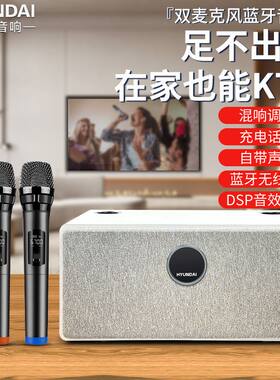 Aiue TA-1现代家庭全套ktv音响套装蓝牙音箱家用电视k歌无线话筒