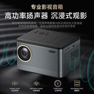投影仪家用4K超高清家庭宿舍卧室小型自动高流明投影机