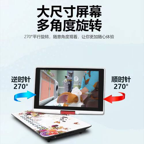 新款移动DVD碟机便携式儿童电视老人看戏机光盘家用多功能小电视