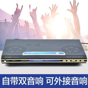 CD光盘 138先科DVD影碟机929喇叭机家用VCD播放机EVD碟片