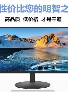 老人专用17/19/22/24/26/28/英寸网络智能液晶高清电视机显示器